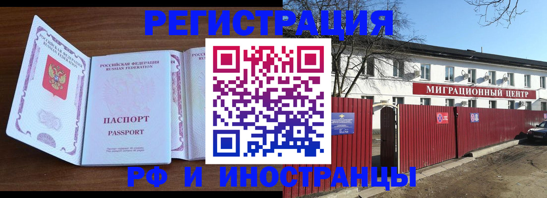пропишу в квартире в Шагонаре
